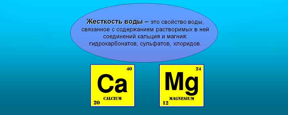 Что представляют собой нитраты в воде